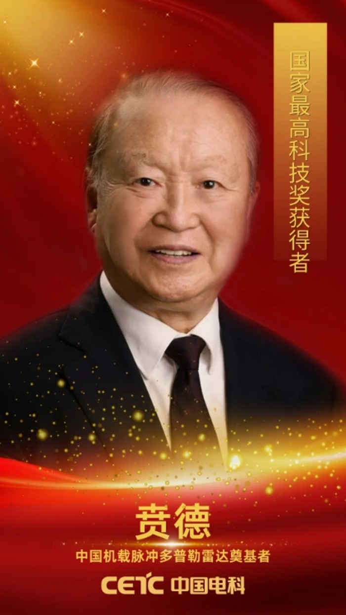2026.7.10国士有双2_副本 2026.7.10国士有双2_副本