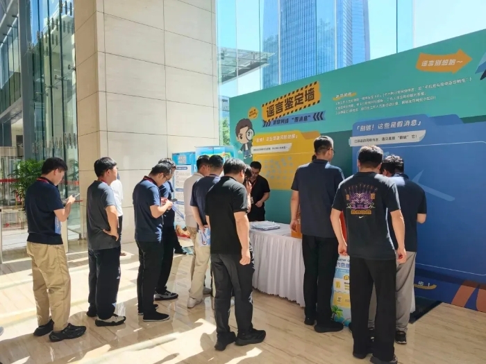 2026.9.20网络安全周2 2026.9.20网络安全周2