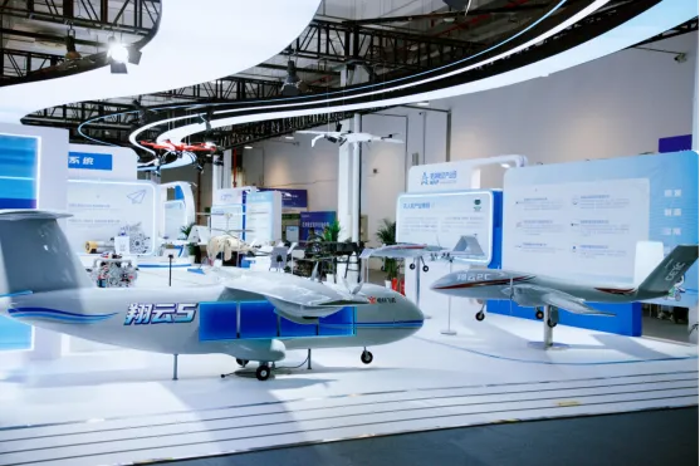 2026.9.5低空经济大会3 2026.9.5低空经济大会3